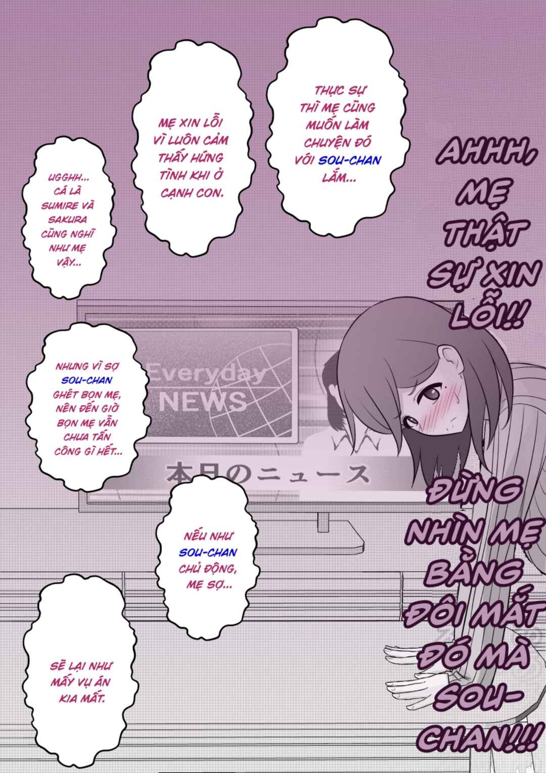 Chapter 32 - Page 2