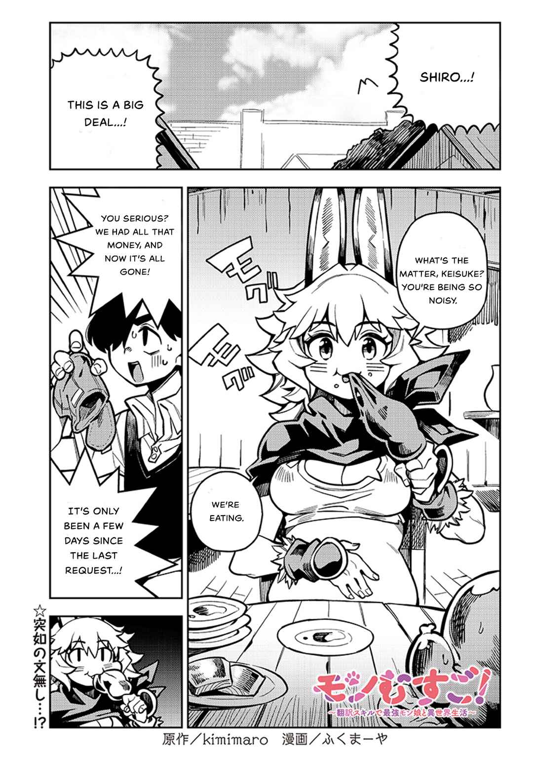 Chapter 5.1 - Page 3