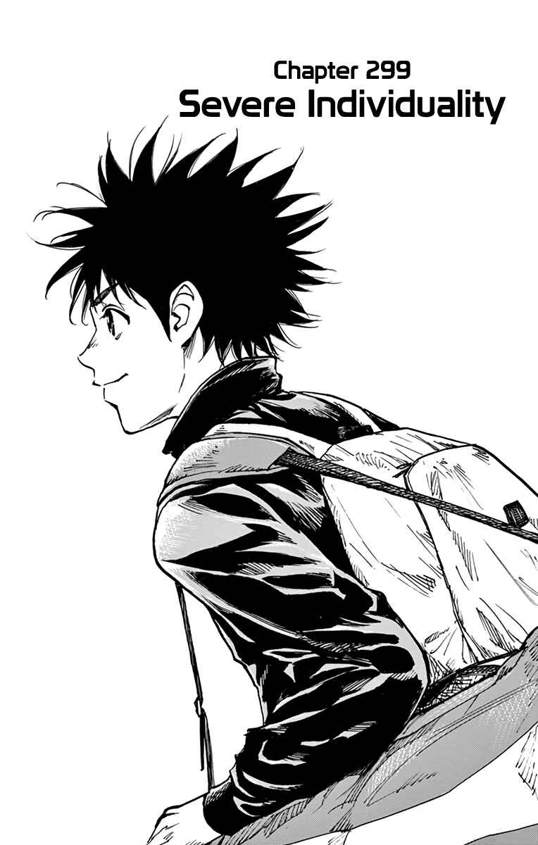 Chapter 299 - Page 1