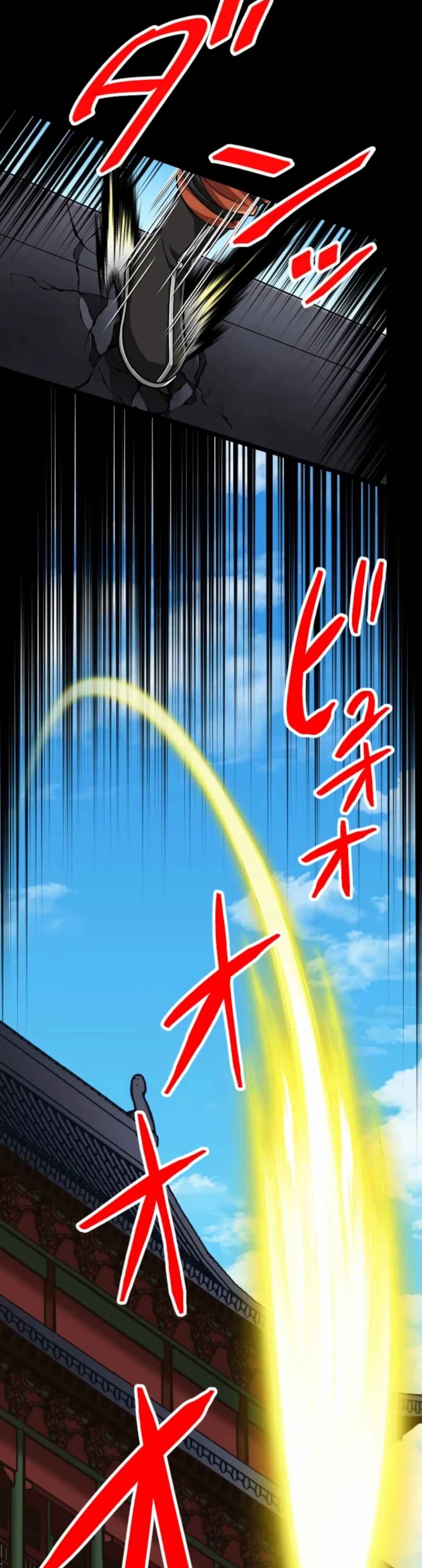Chapter 116 - Page 32