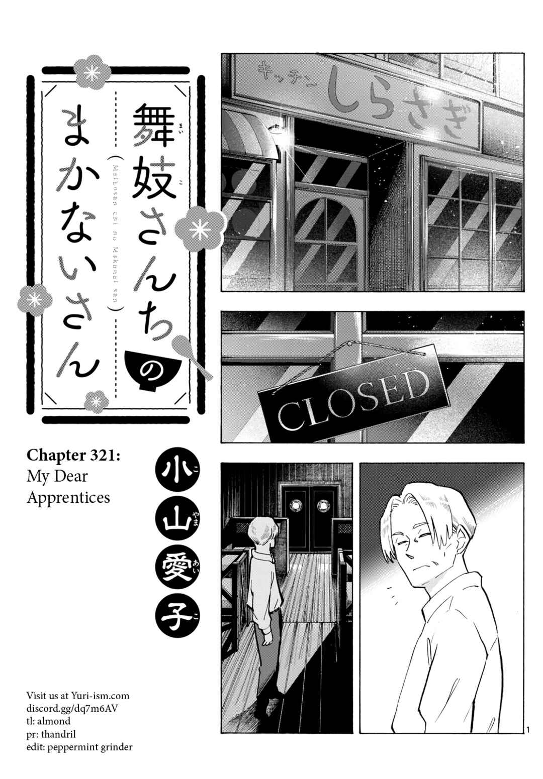 Chapter 321 - Page 1