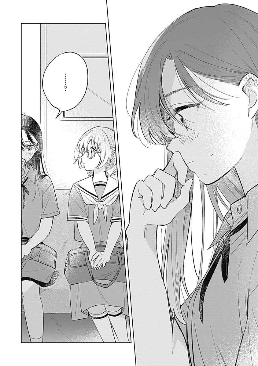 Chapter 12 - Page 14