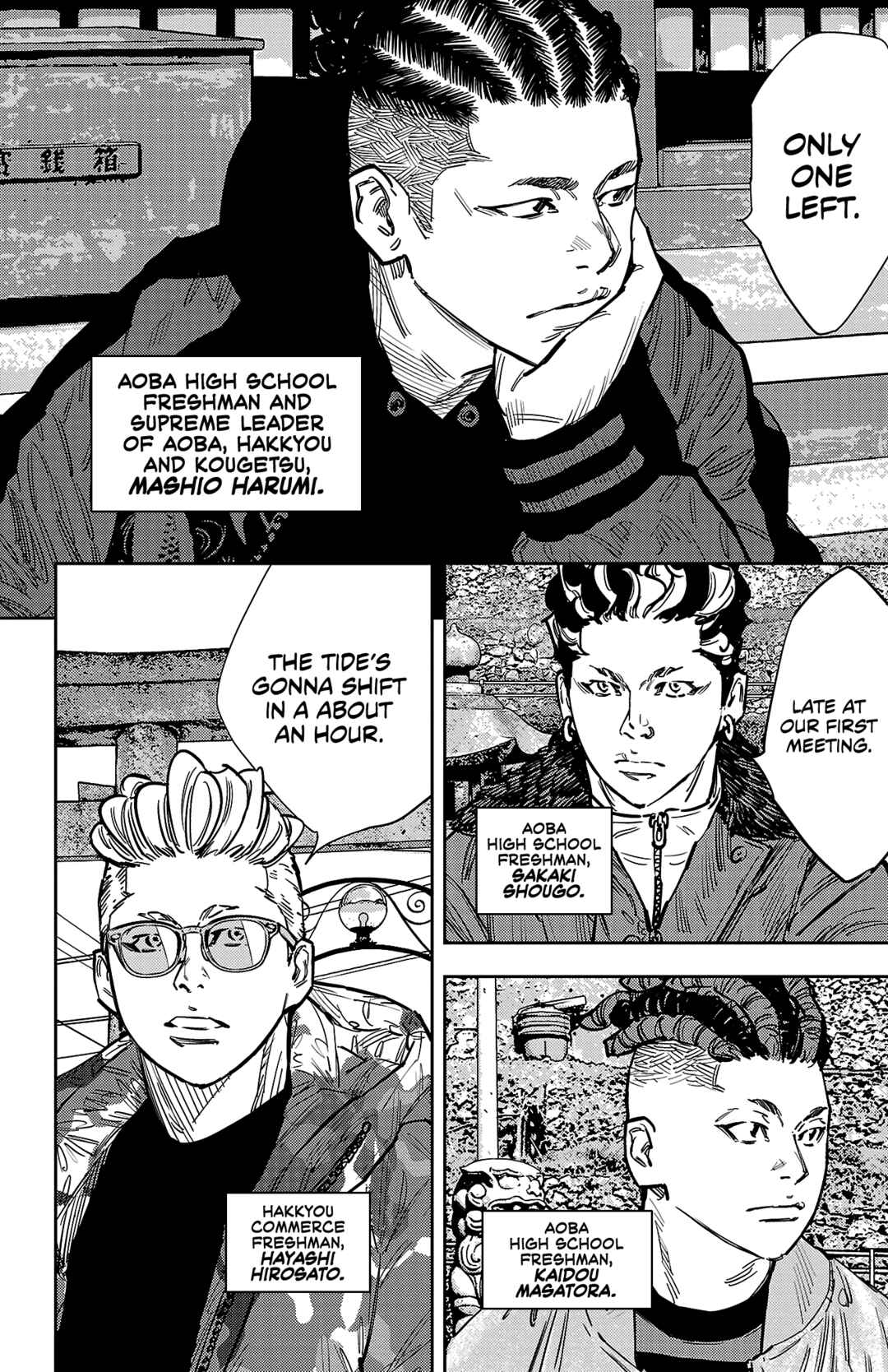 Chapter 134 - Page 4