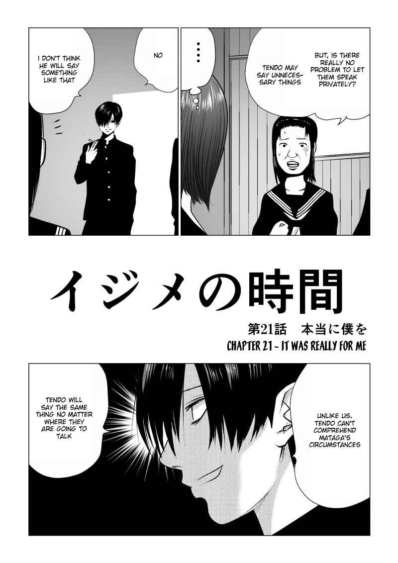 Chapter 21 - Page 1