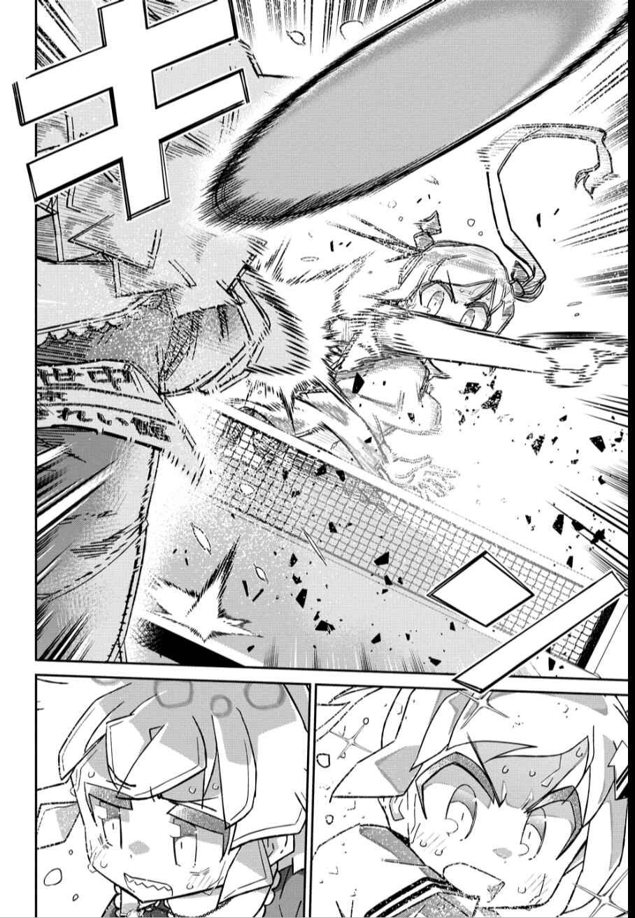 Chapter 11 - Page 4