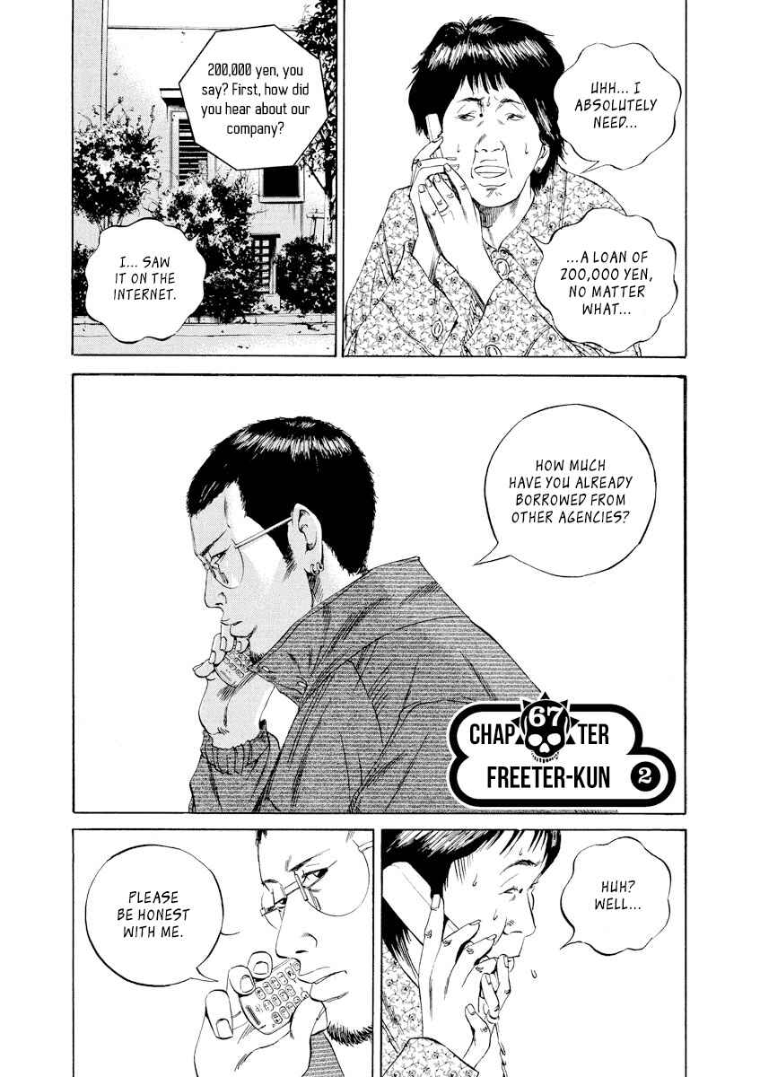 Chapter 67 - Page 1
