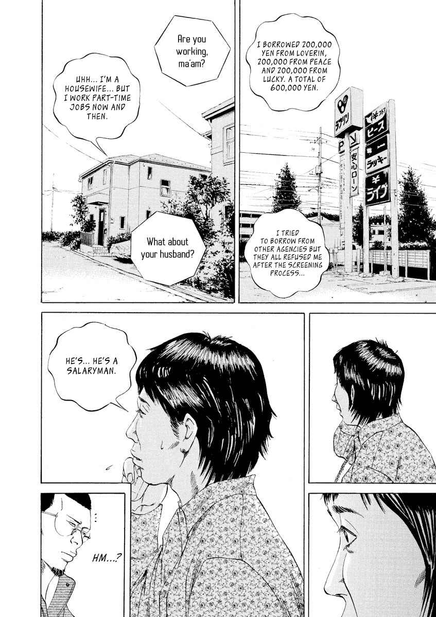Chapter 67 - Page 2