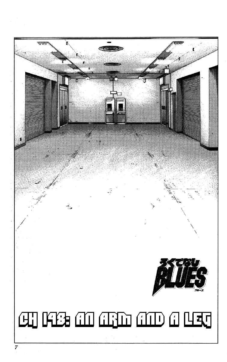 Chapter 149 - Page 1