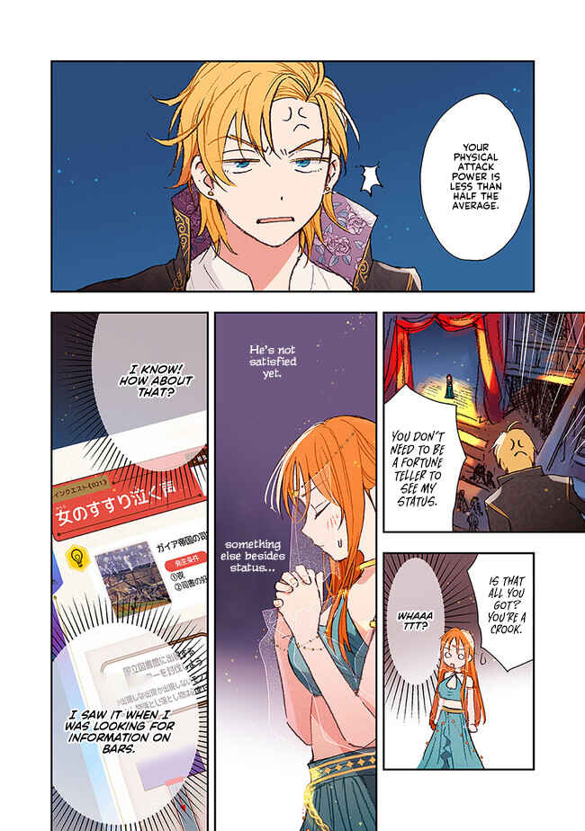 Chapter 4.2 - Page 5