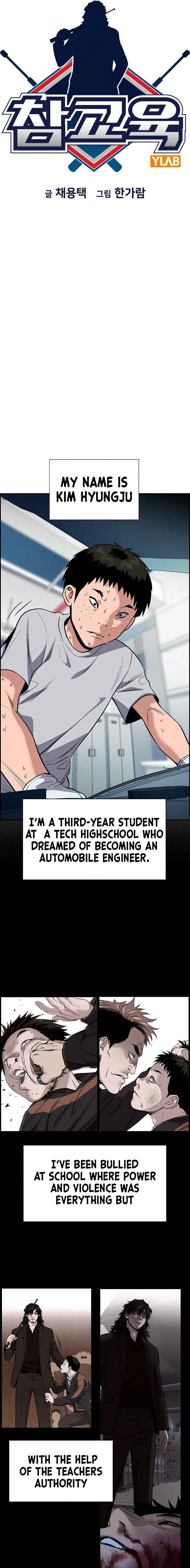 Chapter 91 - Page 17
