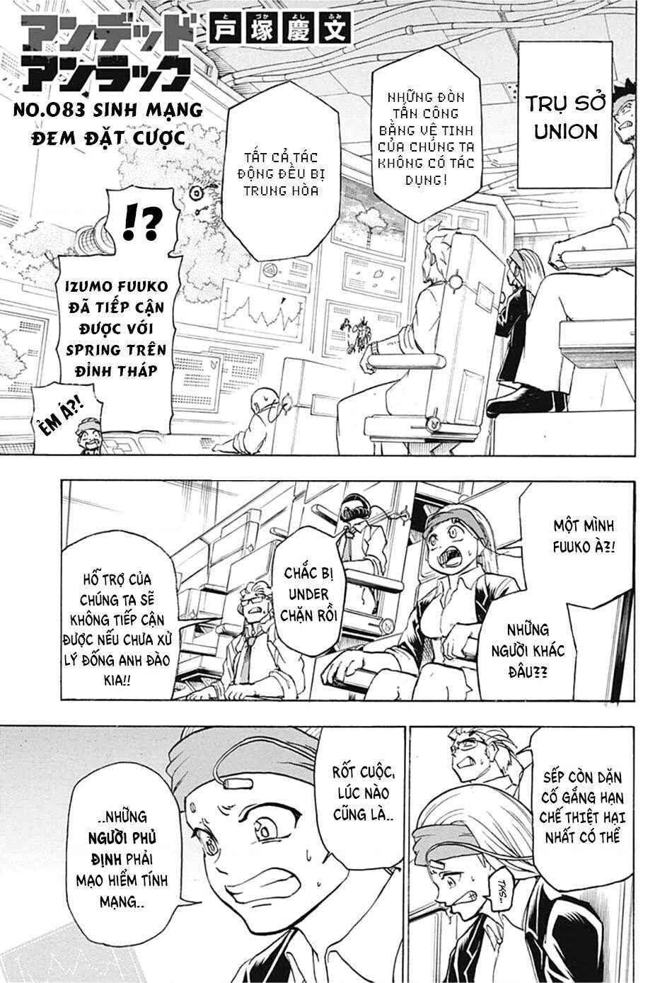 Chapter 83 - Page 1