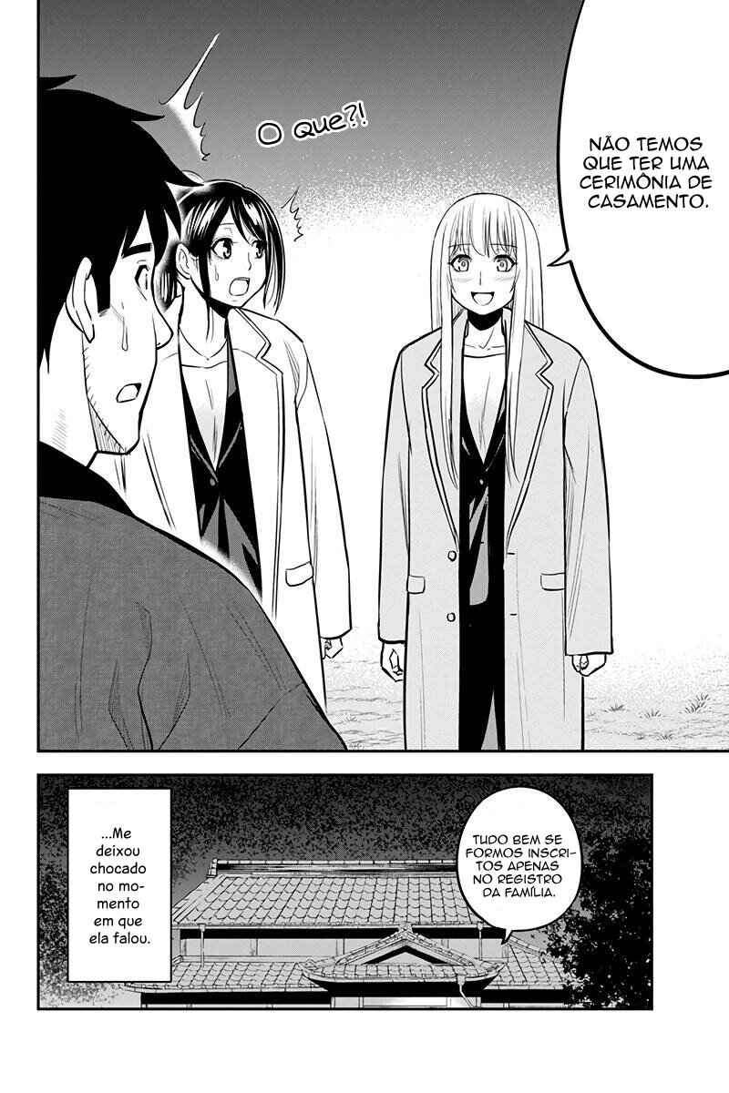 Chapter 84 - Page 3
