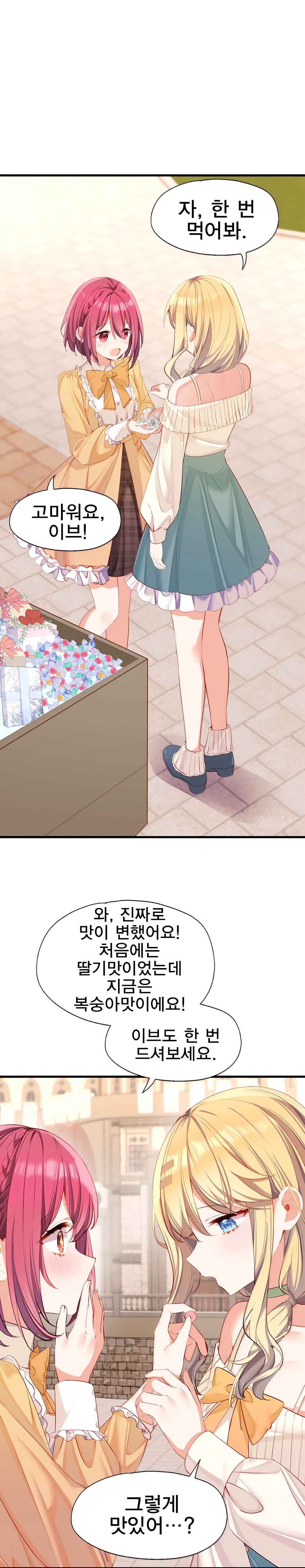 Chapter 138 - Page 4