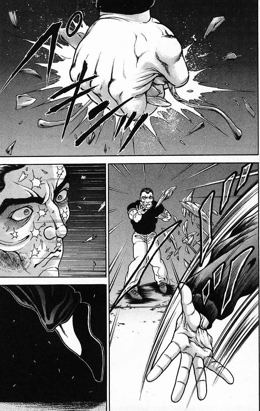 Chapter 140 - Page 5