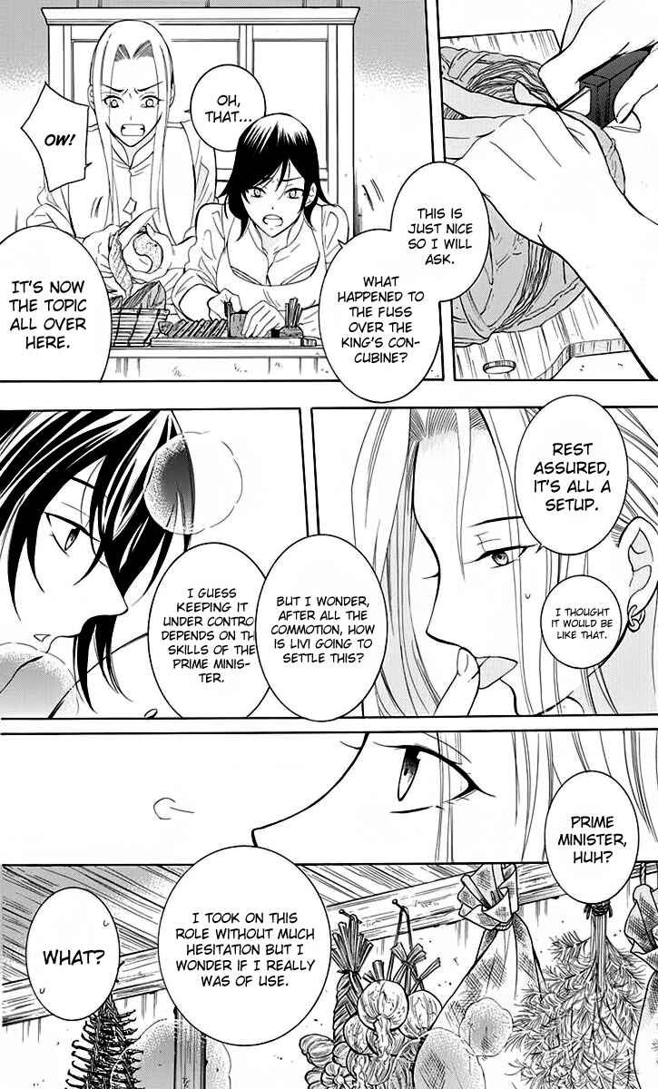 Chapter 71 - Page 15