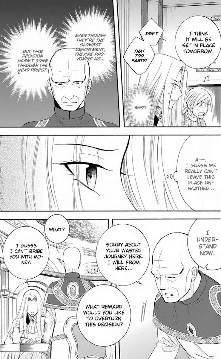 Chapter 71 - Page 20