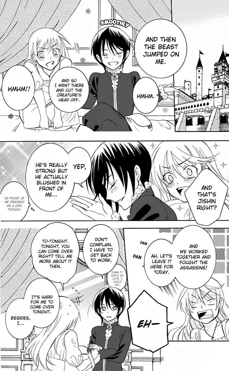 Chapter 71 - Page 29