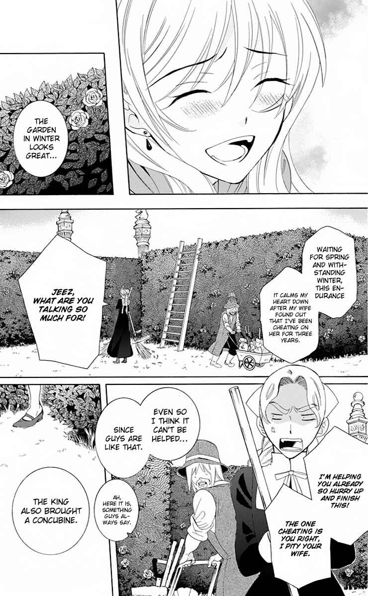 Chapter 71 - Page 32