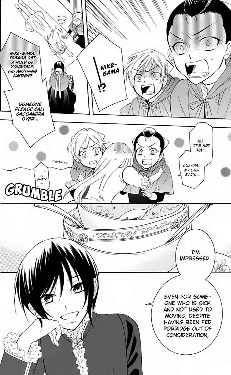 Chapter 71 - Page 7