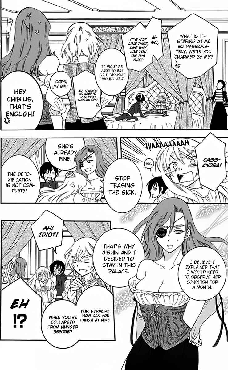Chapter 71 - Page 9