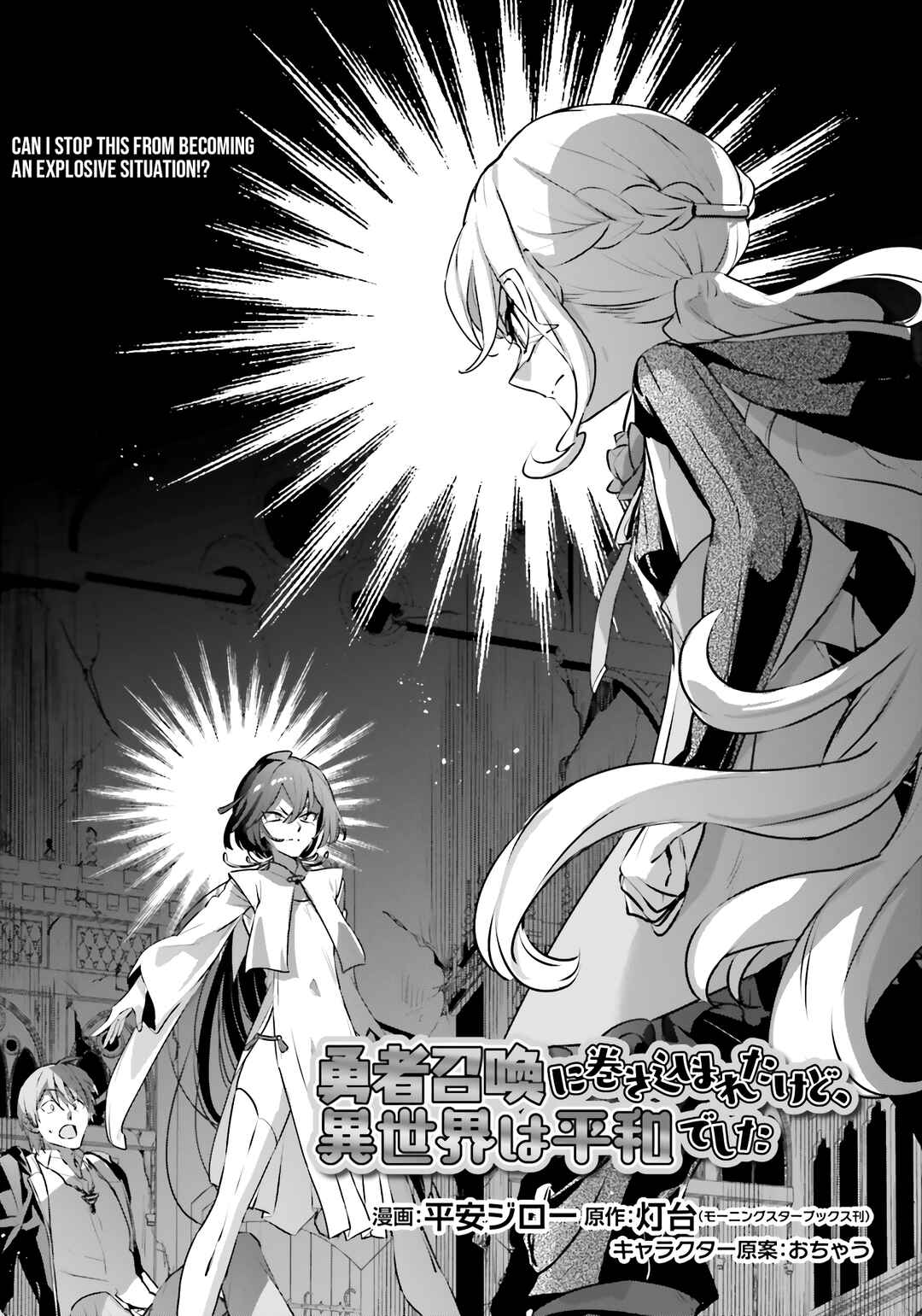 Chapter 56 - Page 4