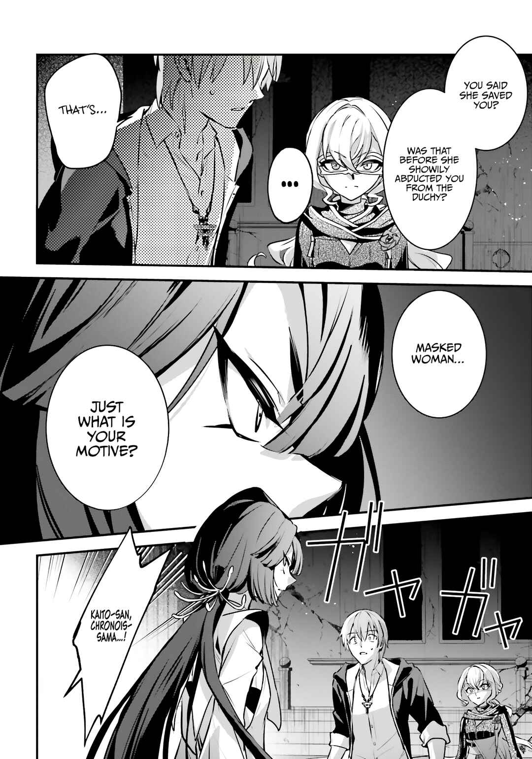 Chapter 56 - Page 7