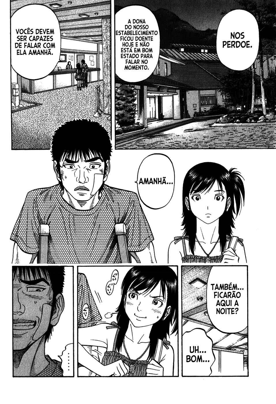 Chapter 85 - Page 7