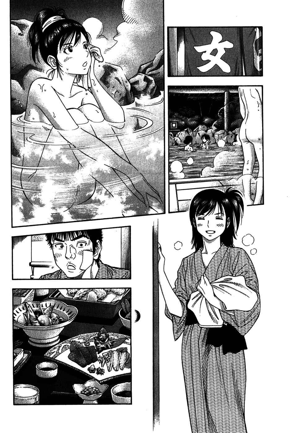 Chapter 85 - Page 9