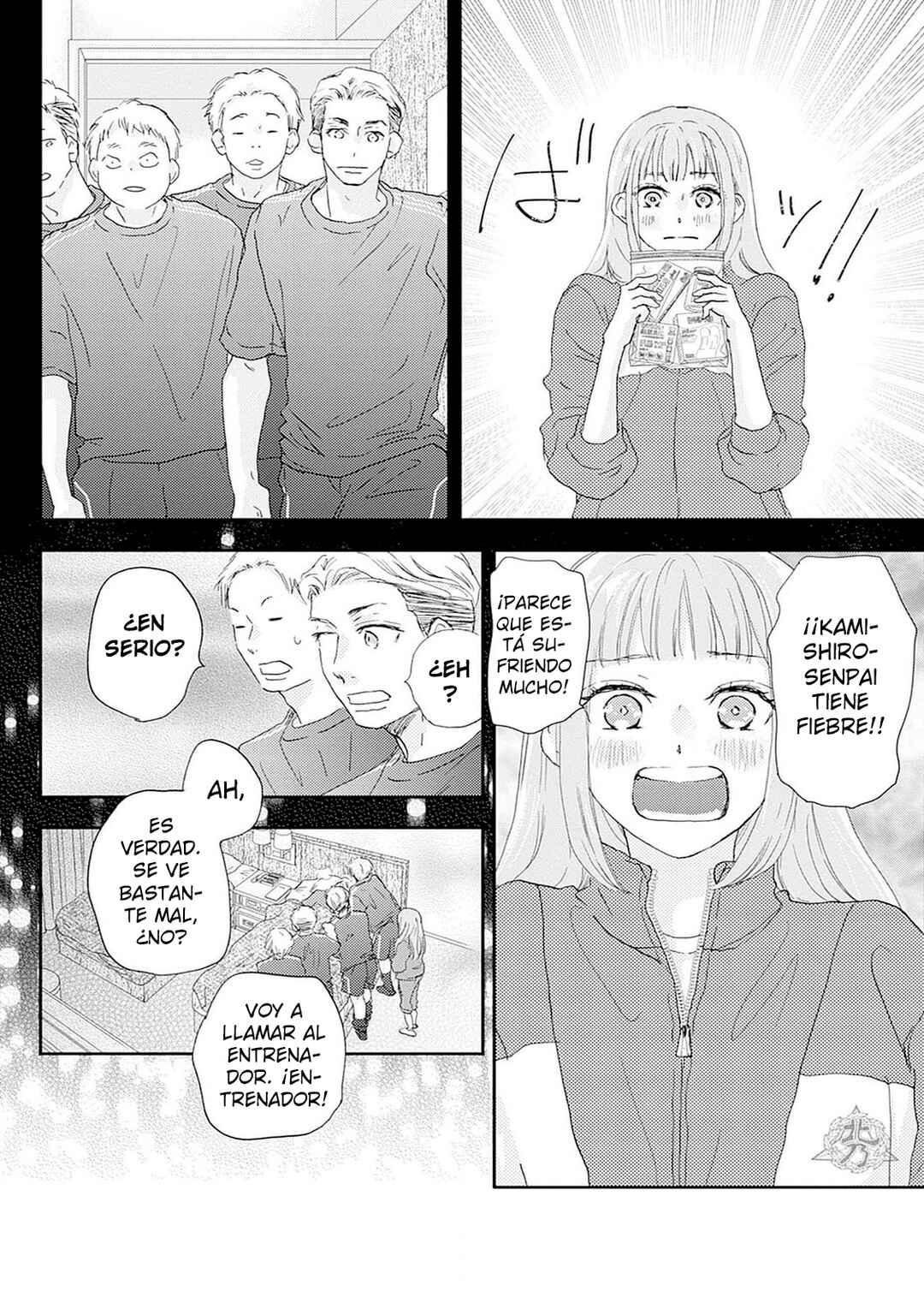 Chapter 38 - Page 5
