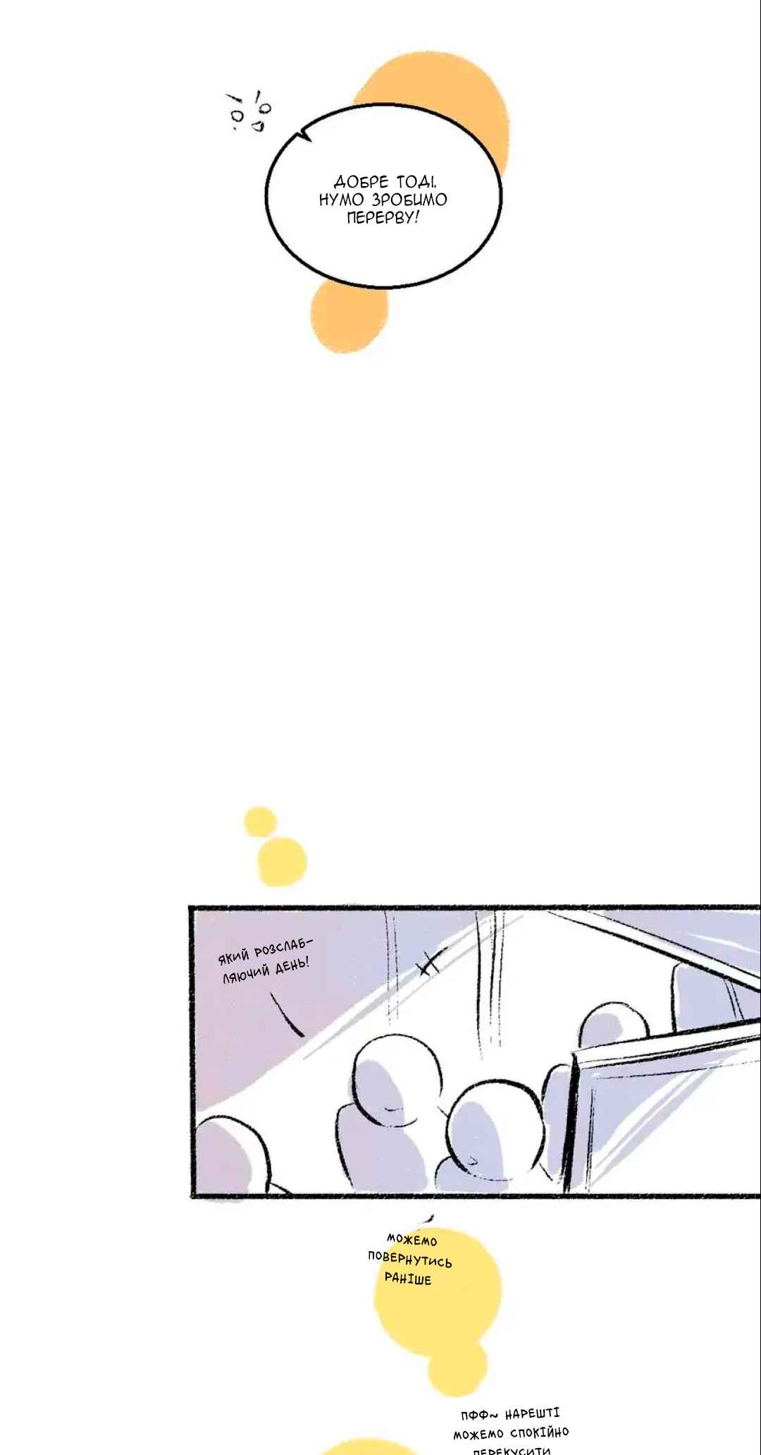 Chapter 49 - Page 29