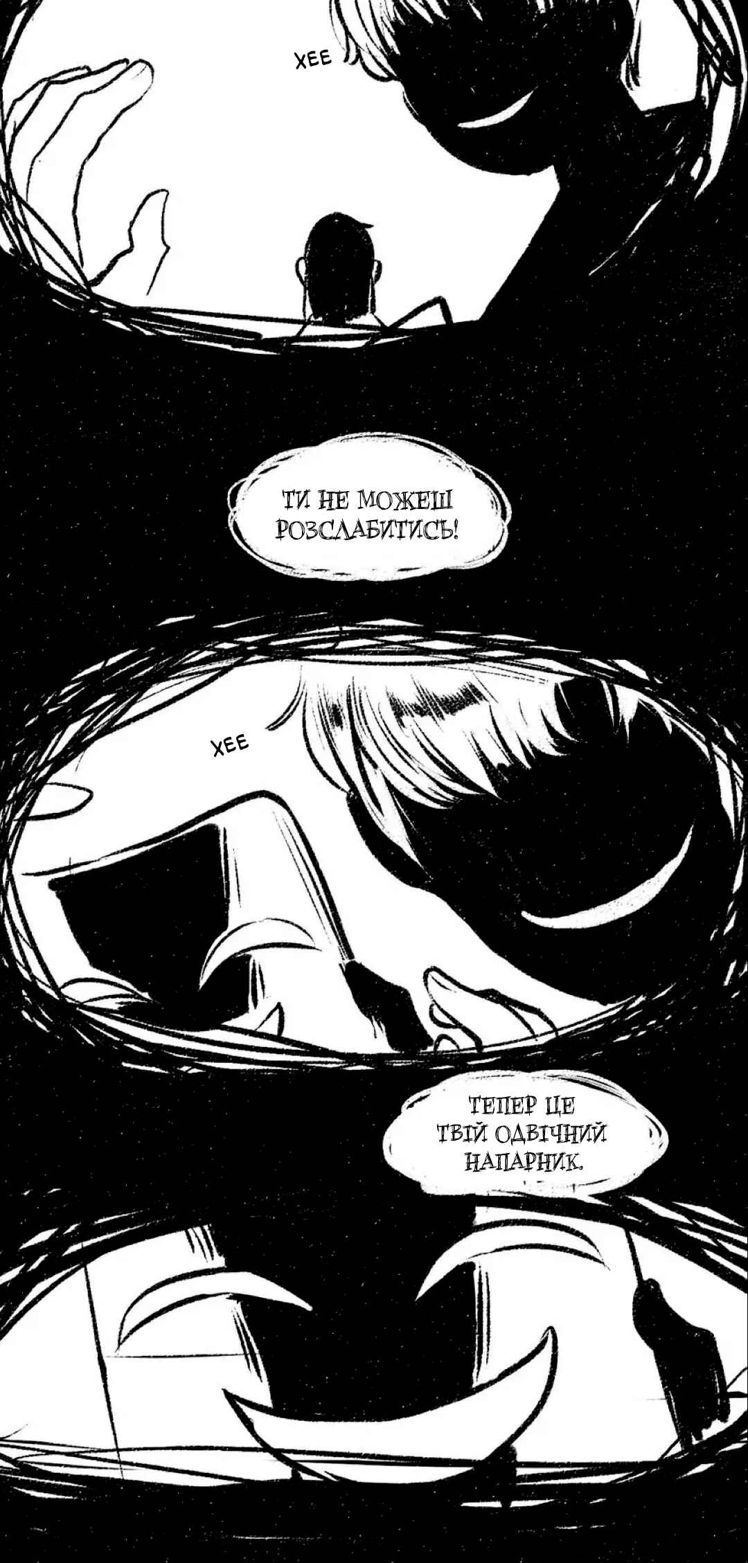Chapter 49 - Page 7