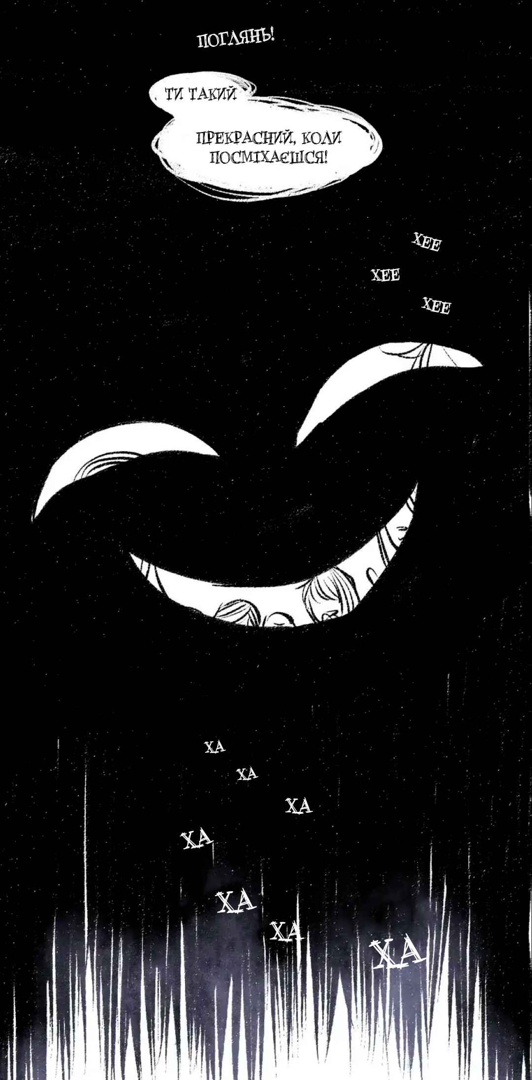 Chapter 49 - Page 8