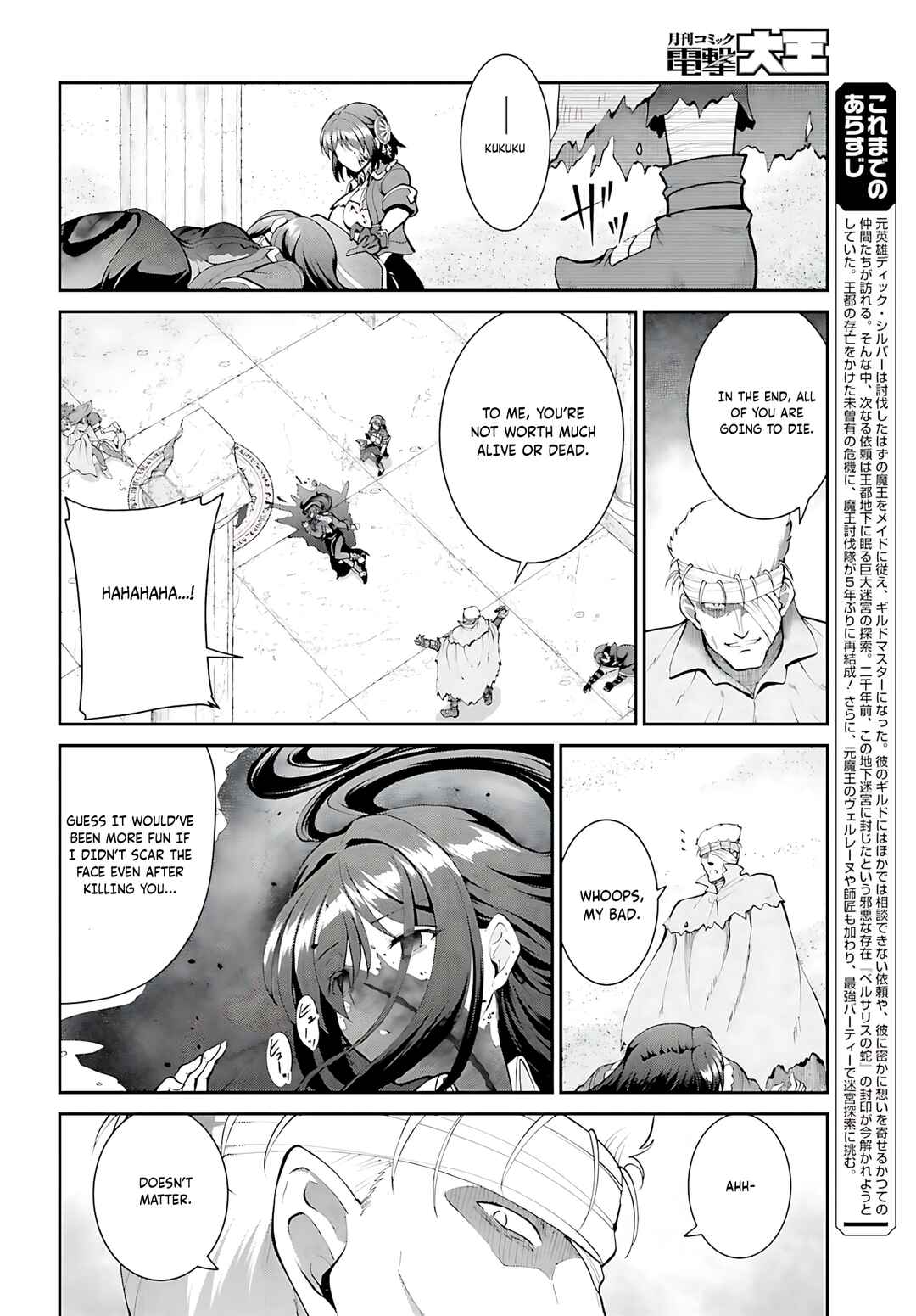 Chapter 43 - Page 3