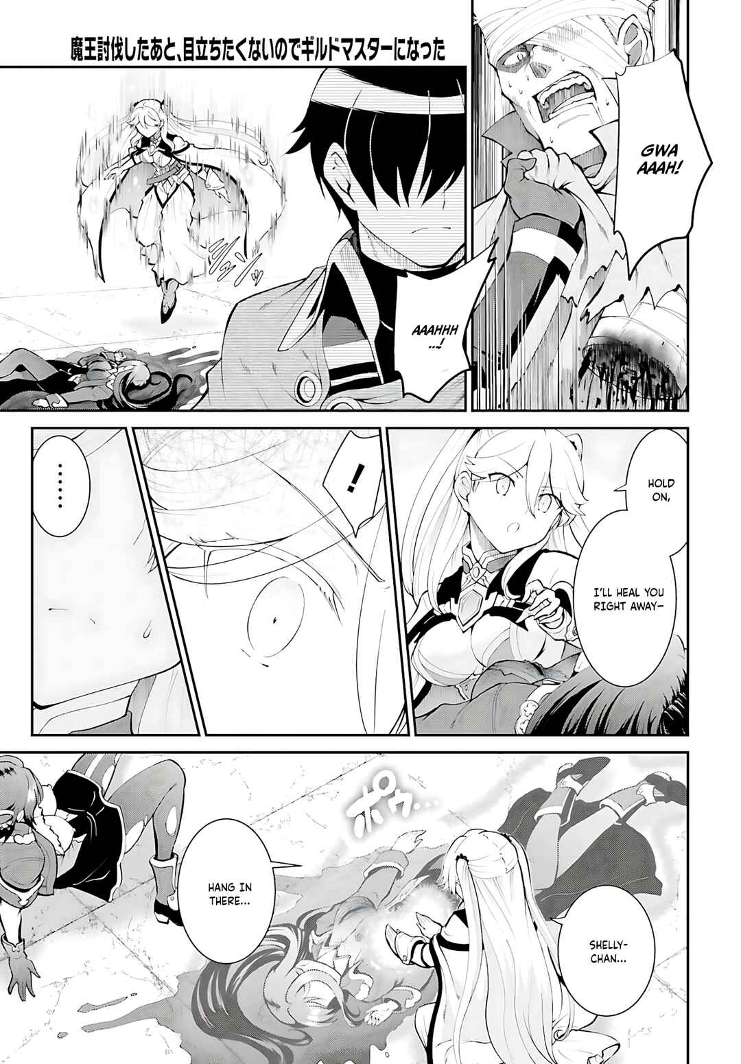Chapter 43 - Page 8