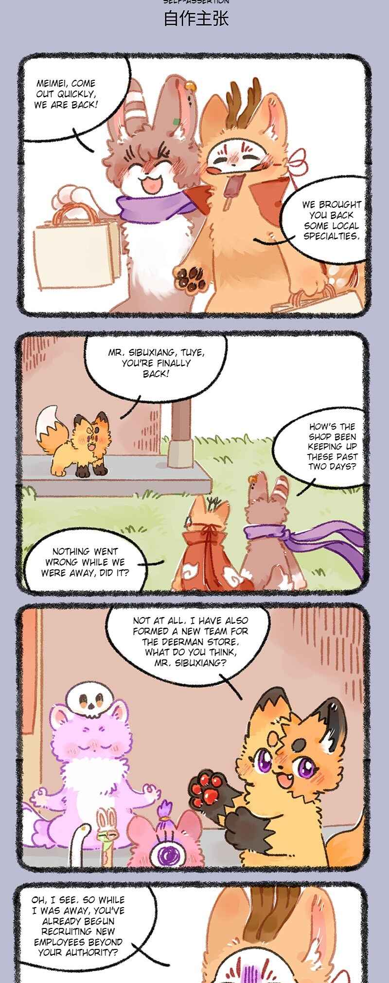 Chapter 931 - Page 3