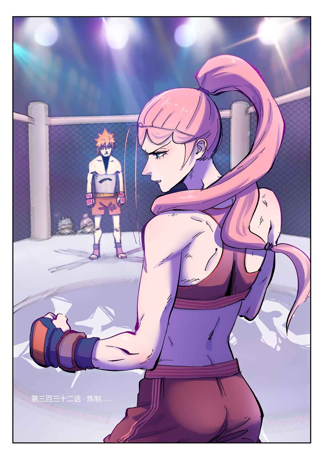 Chapter 332 - Page 2