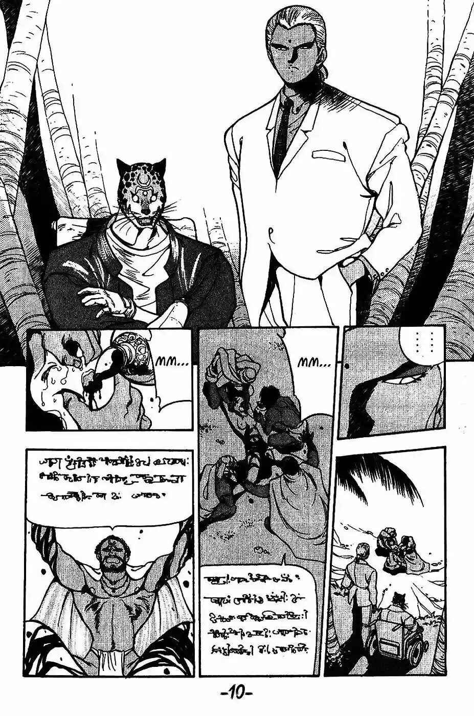 Chapter 68 - Page 6