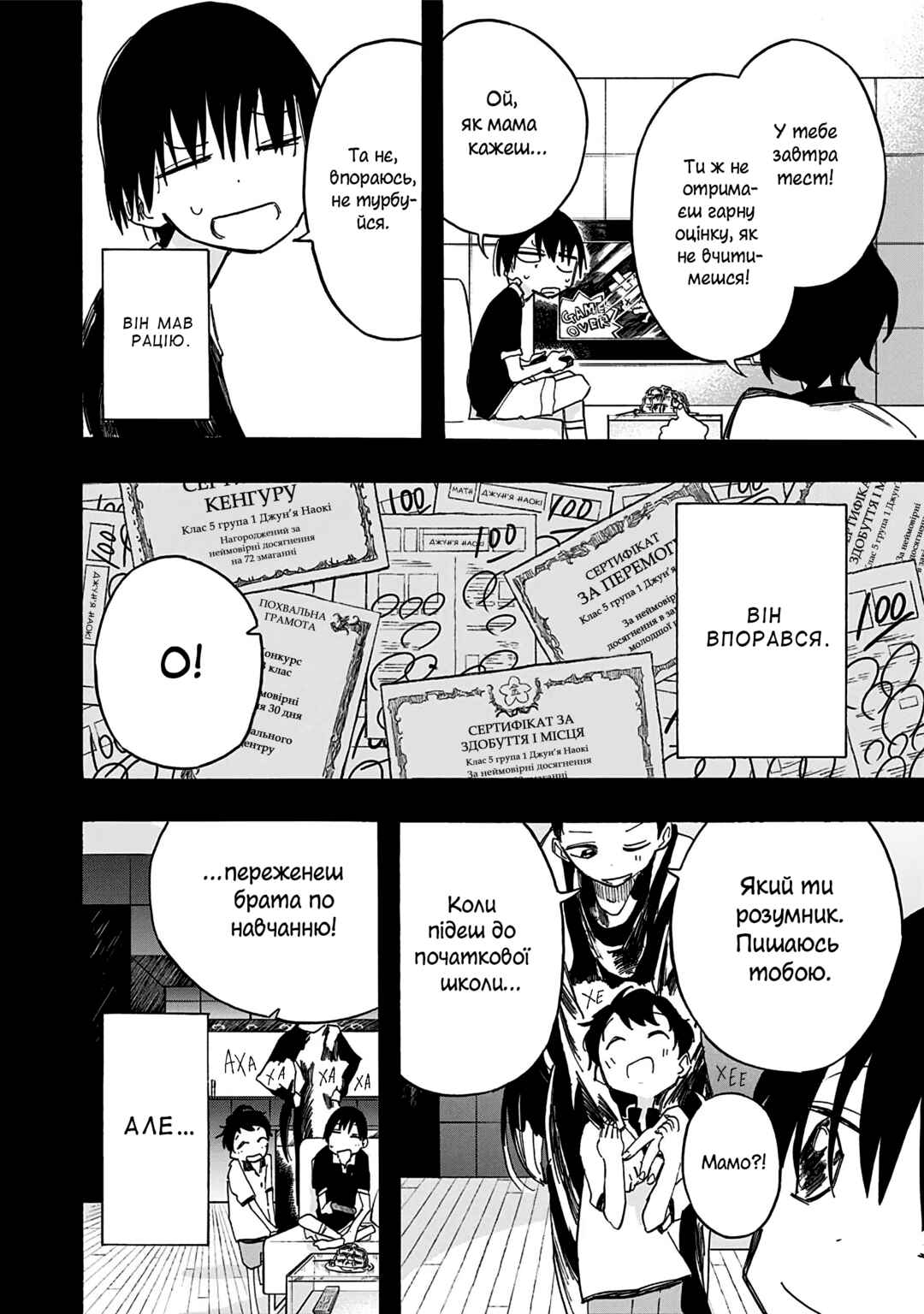 Chapter 9 - Page 2