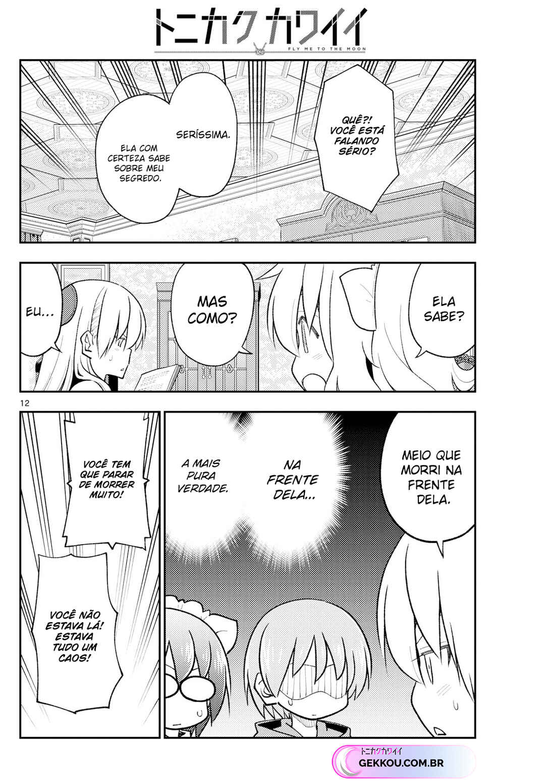 Chapter 247 - Page 13
