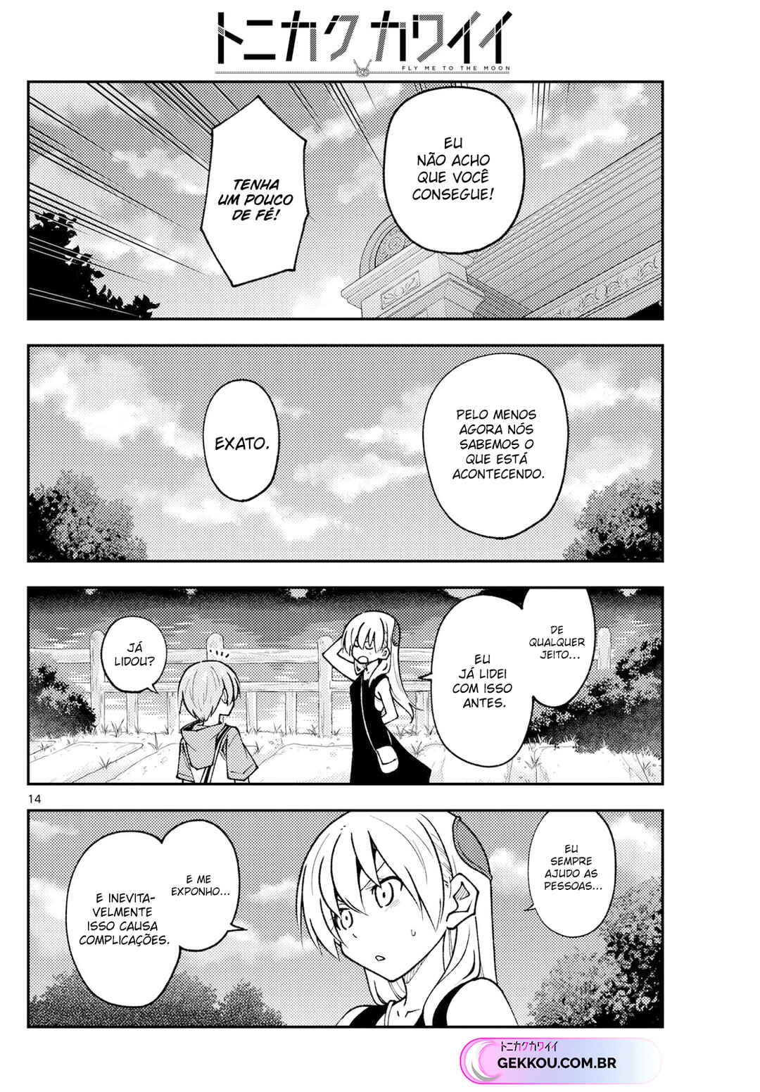 Chapter 247 - Page 15