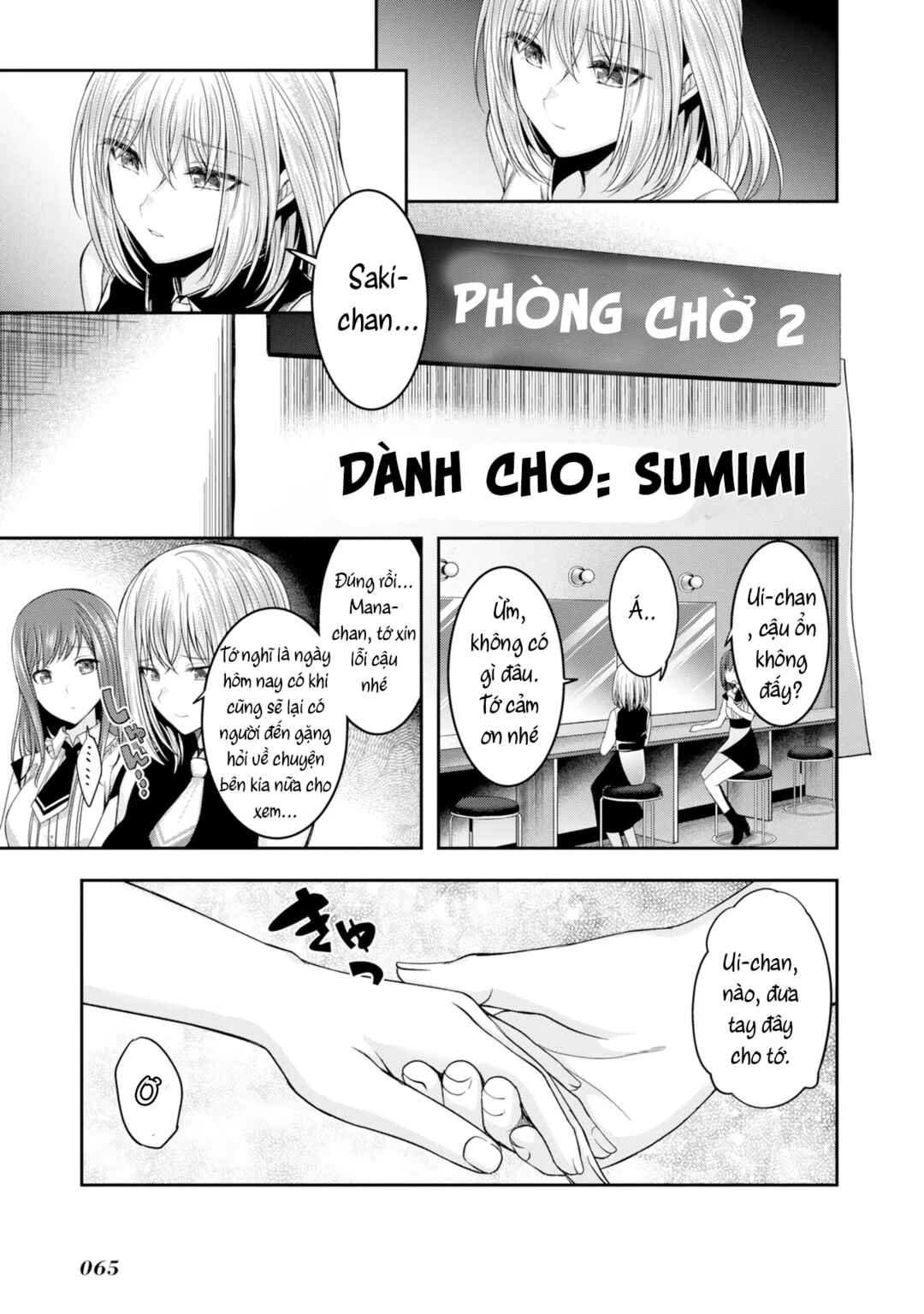 Chapter 8 - Page 8