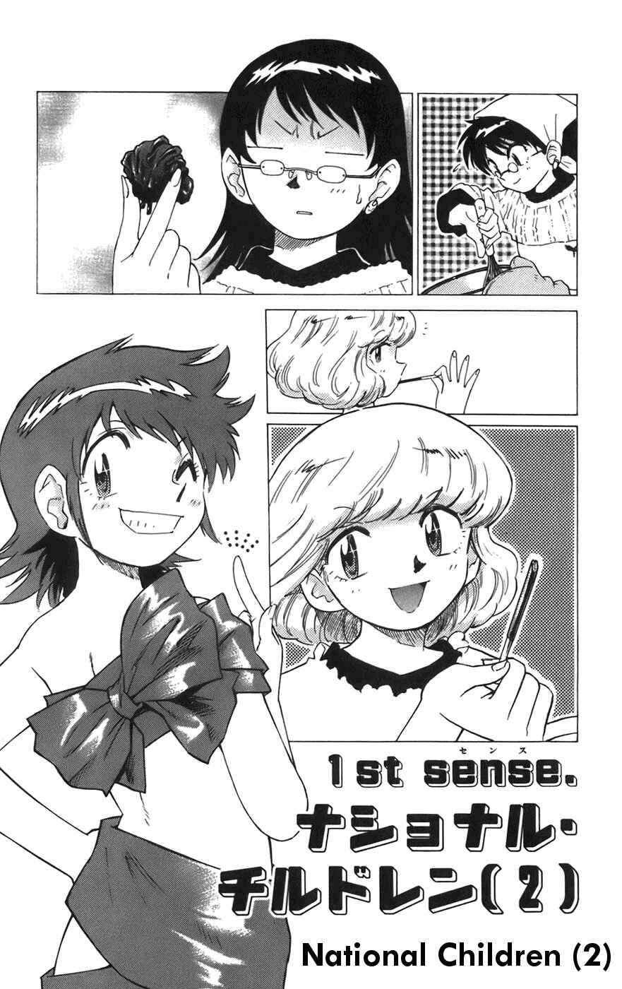 Chapter 29 - Page 5