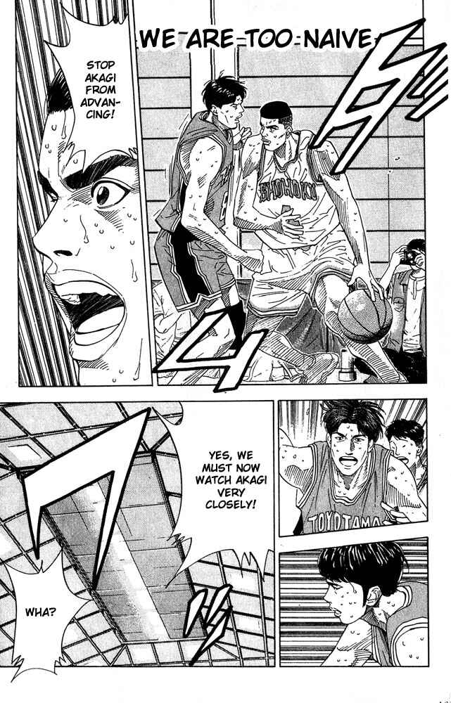 Chapter 206 - Page 1