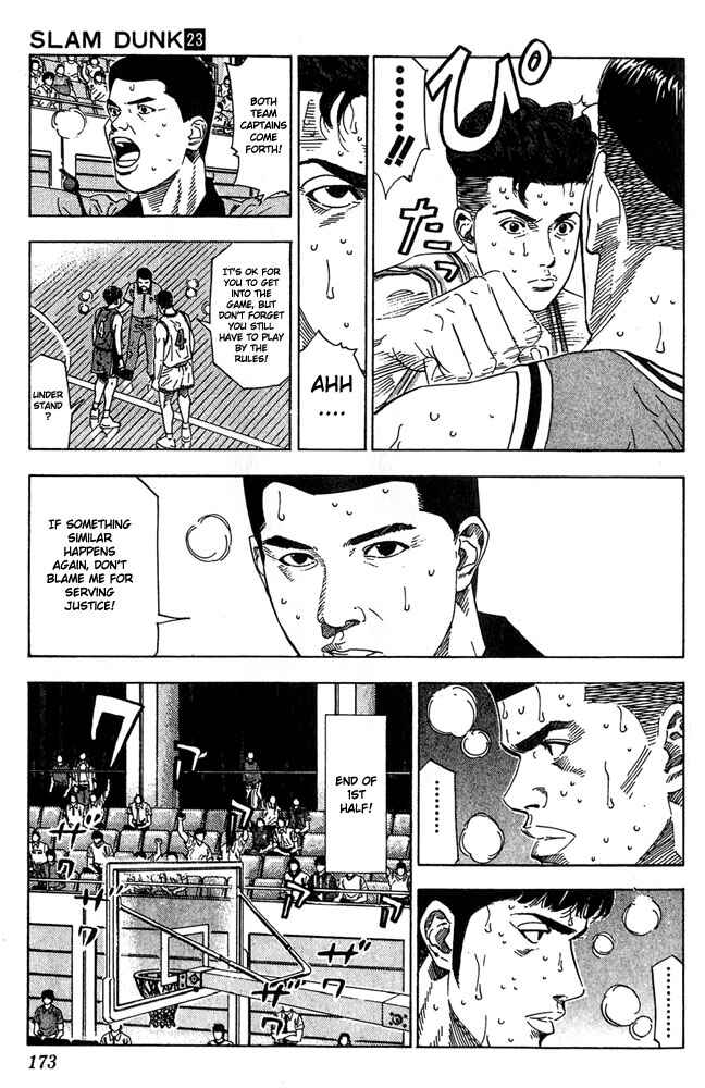 Chapter 206 - Page 7