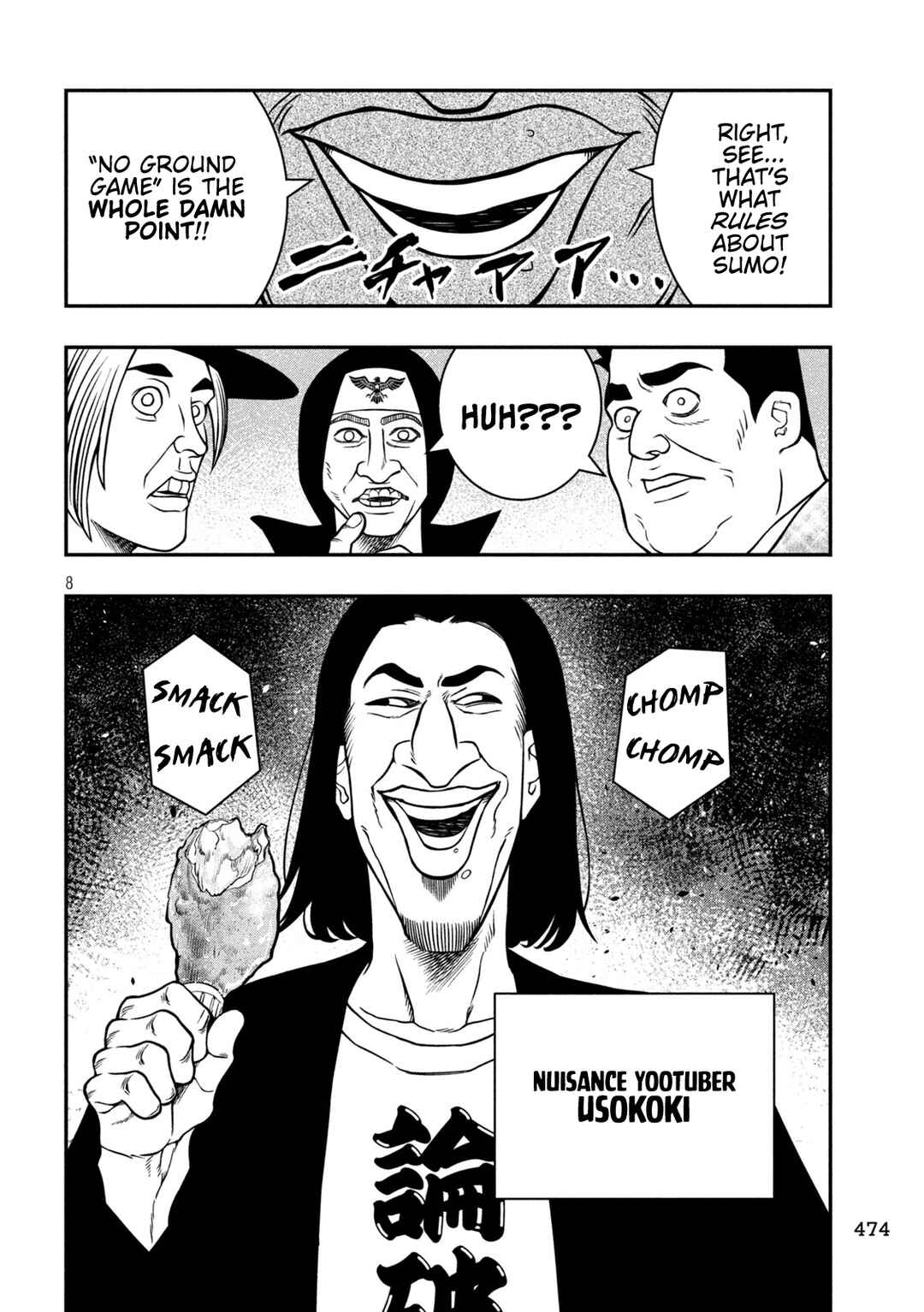 Chapter 17 - Page 8