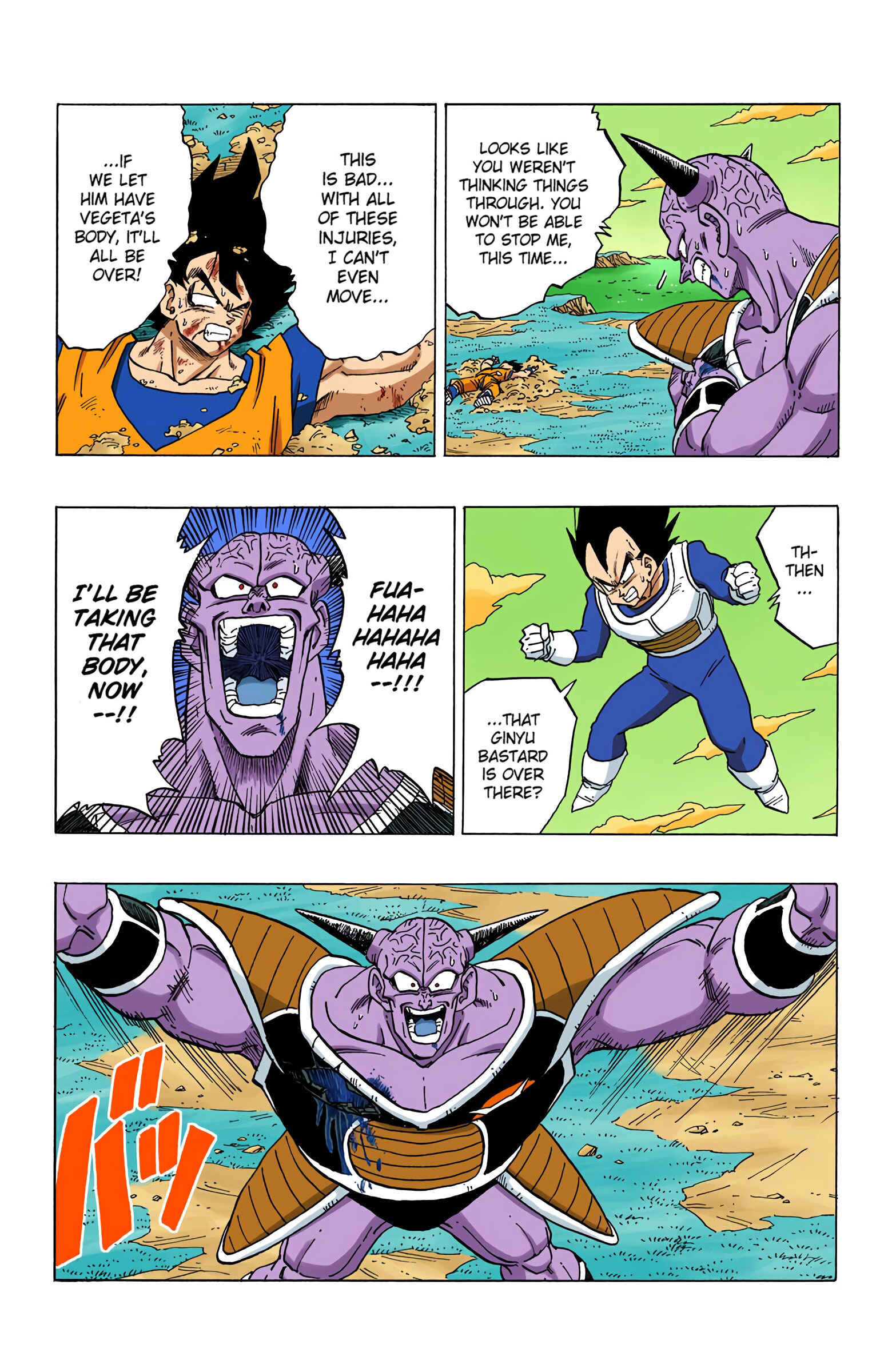 Chapter 290 - Page 7