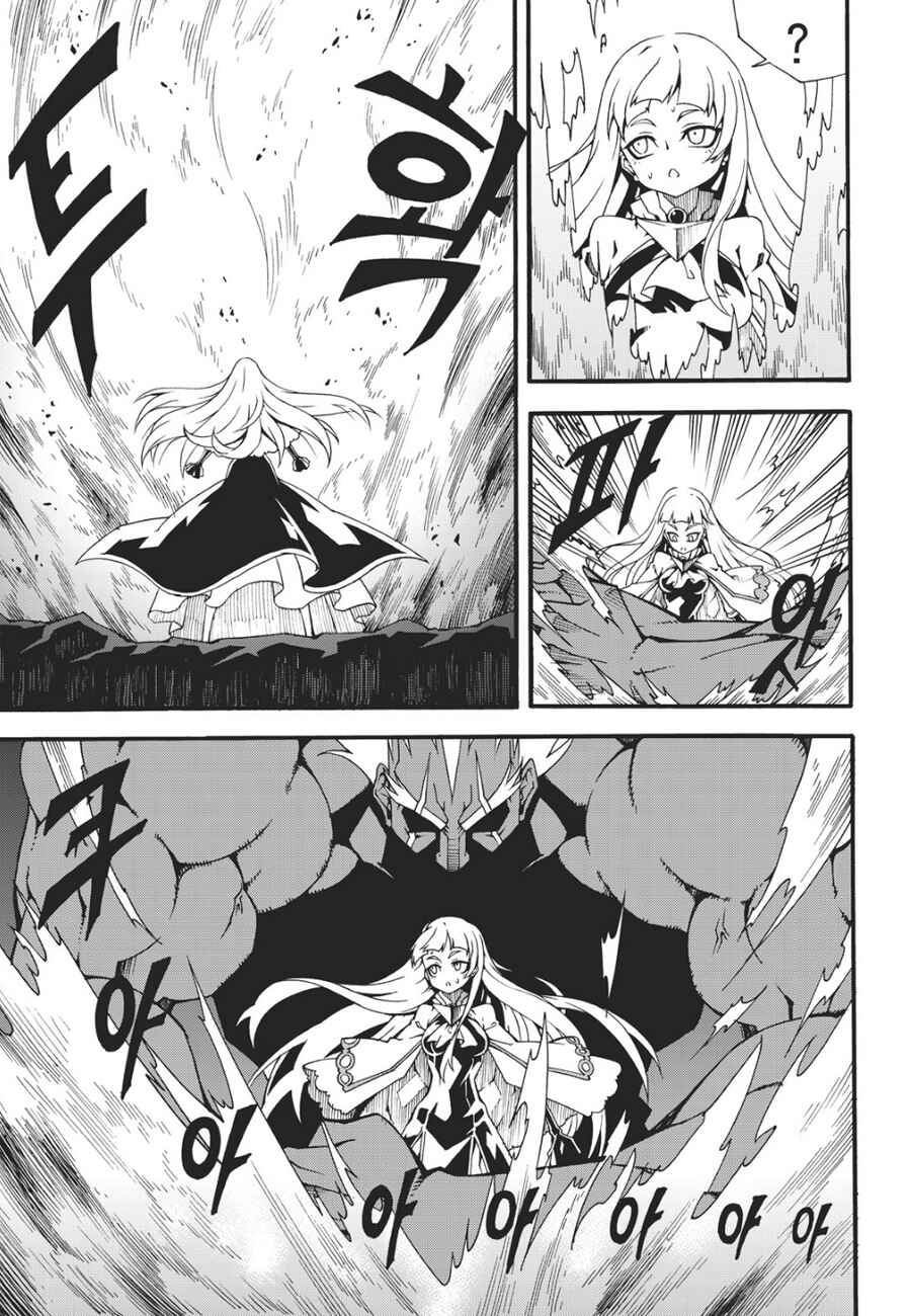 Chapter 132 - Page 12
