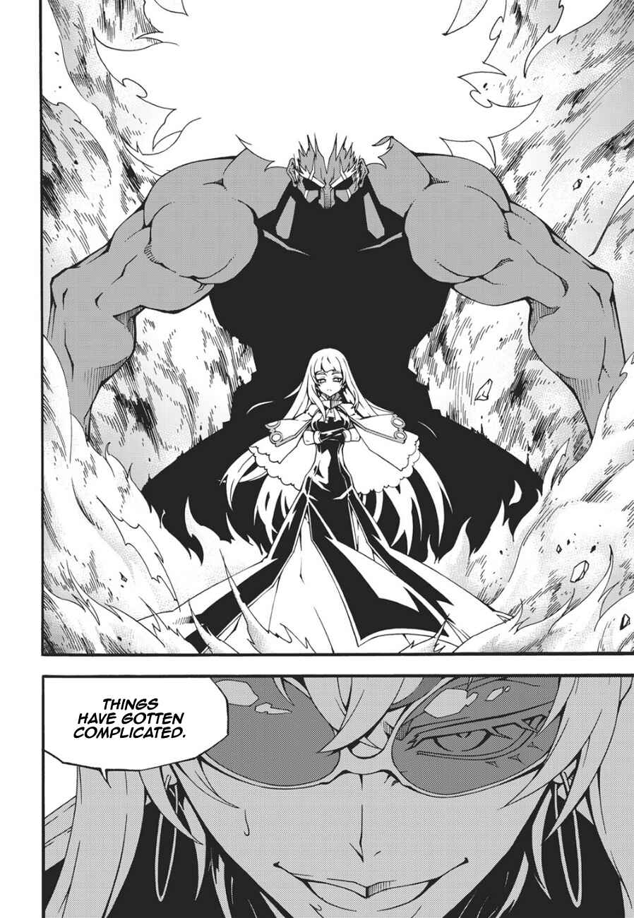 Chapter 132 - Page 7