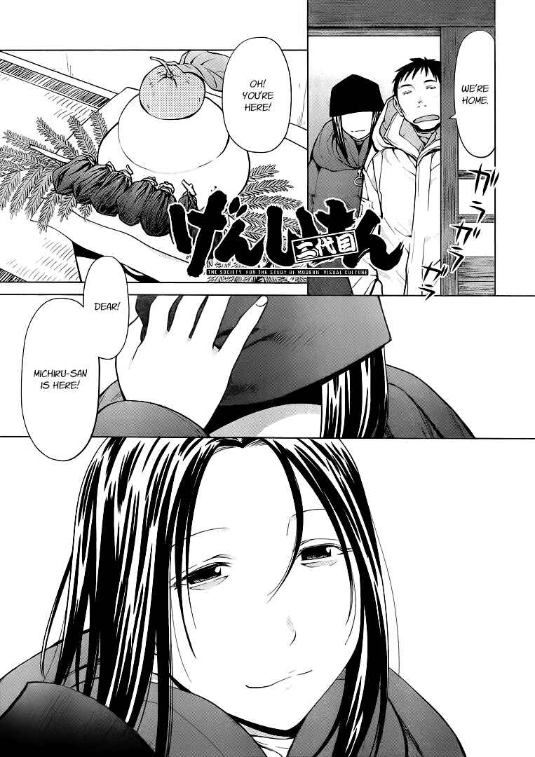 Chapter 94 - Page 1