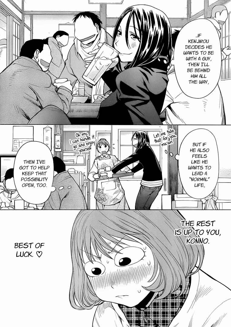 Chapter 94 - Page 14